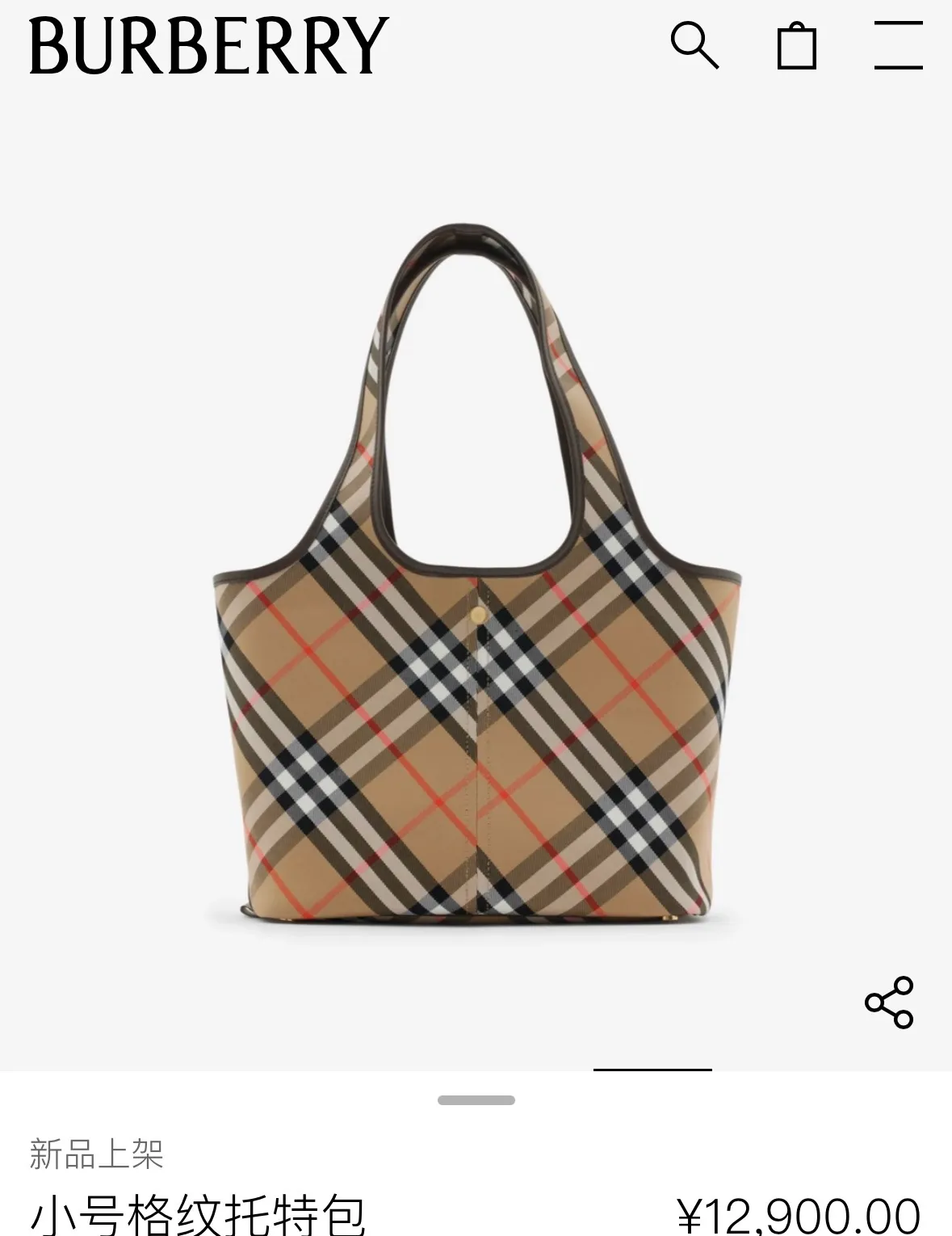 All categories Burberry women's bags (Burberry) Burberry original order 6861