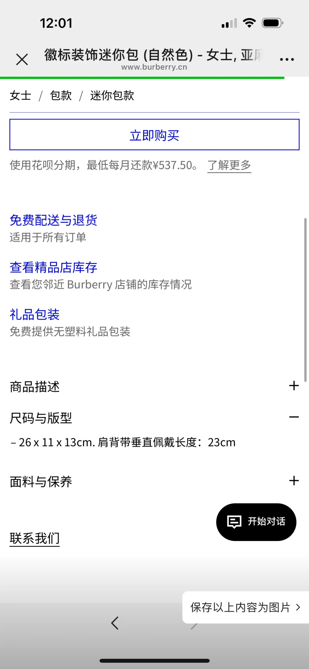 All categories Burberry women's bags (Burberry) Burberry original order 5289