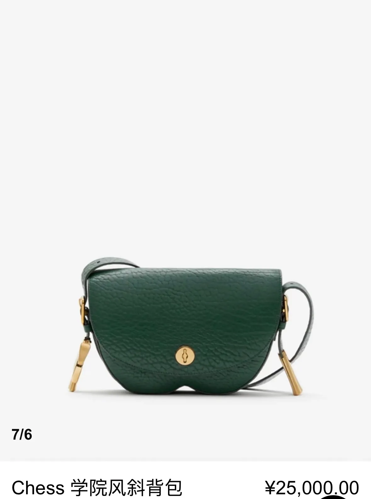 All categories Burberry women's bags (Burberry) Burberry original order 2598