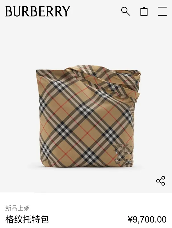 All categories Burberry women's bags (Burberry) Burberry original order 3312