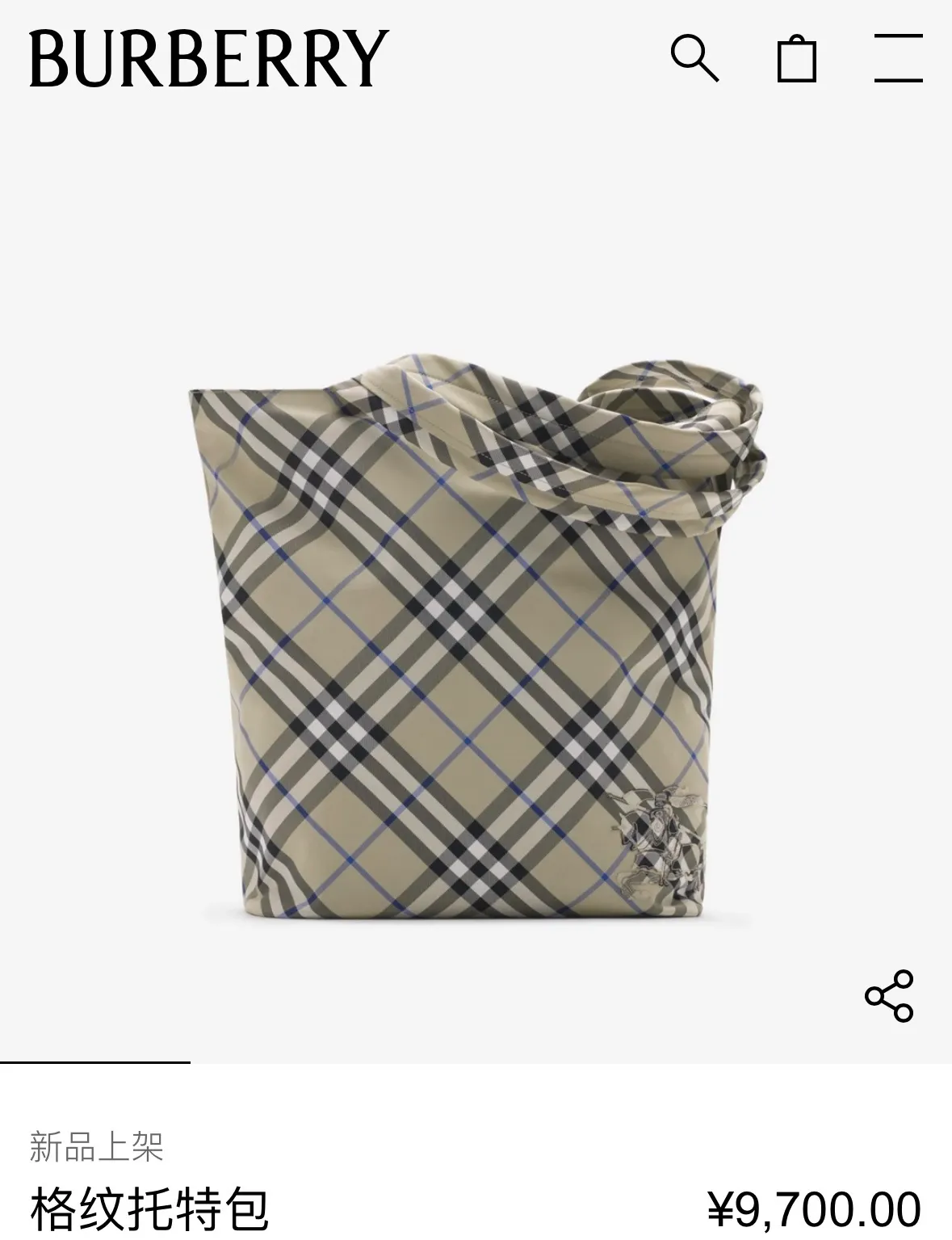 All categories Burberry women's bags (Burberry) Burberry original order 3312
