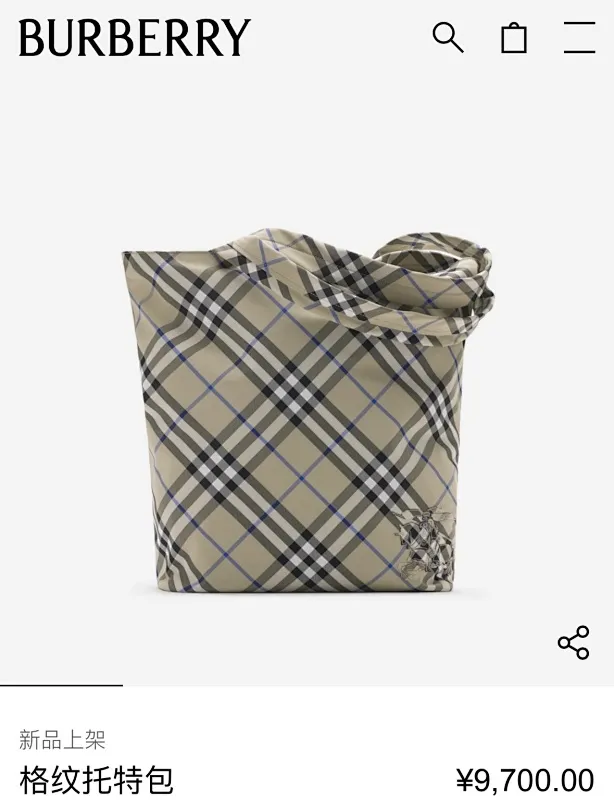 All categories Burberry women's bags (Burberry) Burberry original order 3312