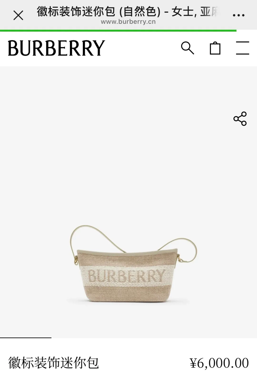 All categories Burberry women's bags (Burberry) Burberry original order 2611