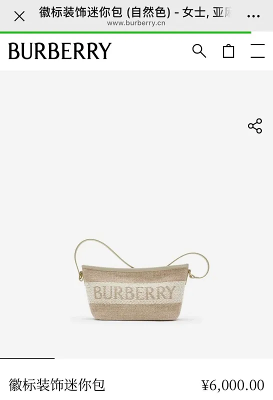 All categories Burberry women's bags (Burberry) Burberry original order 2611