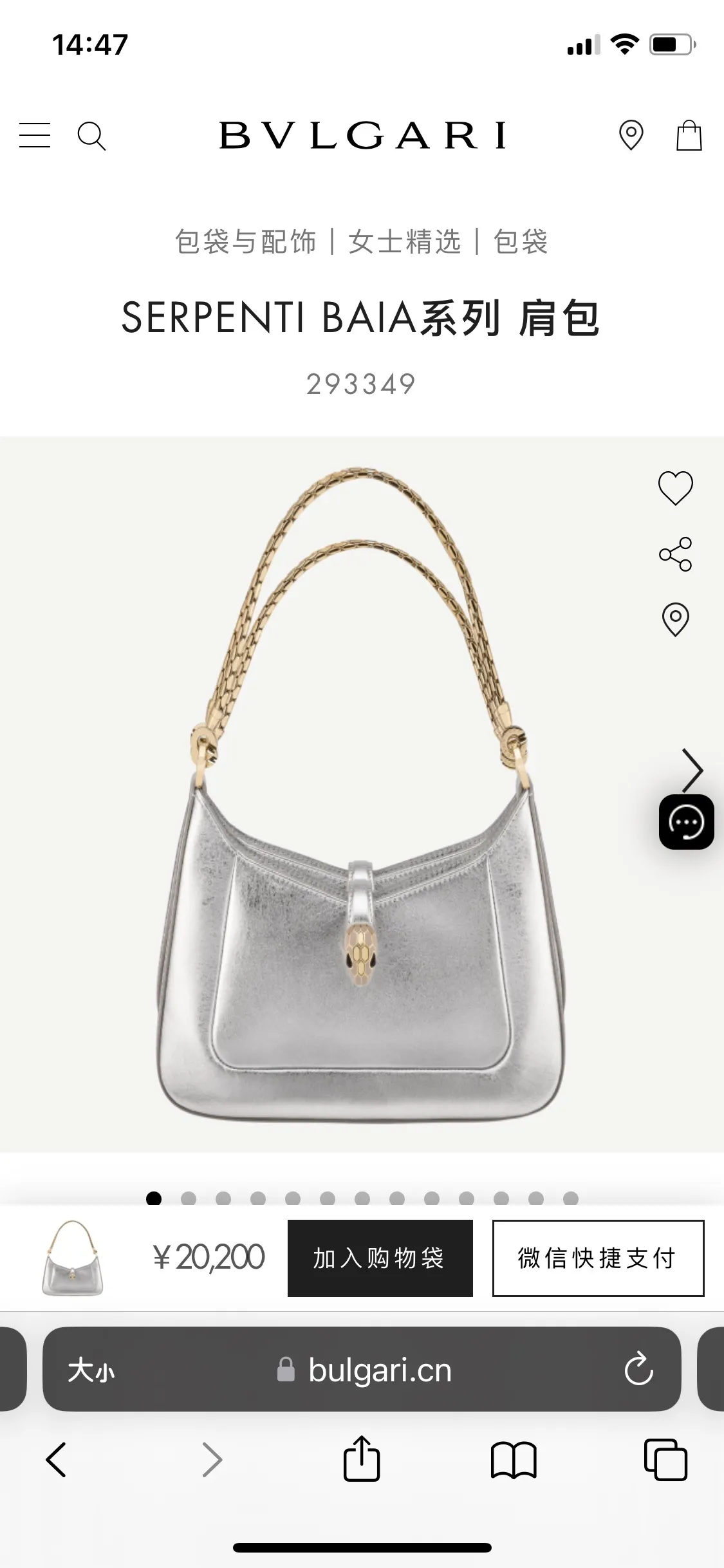 All categories Bvlgari Women's Bags (Bvlgari) Bvlgari 2932080801