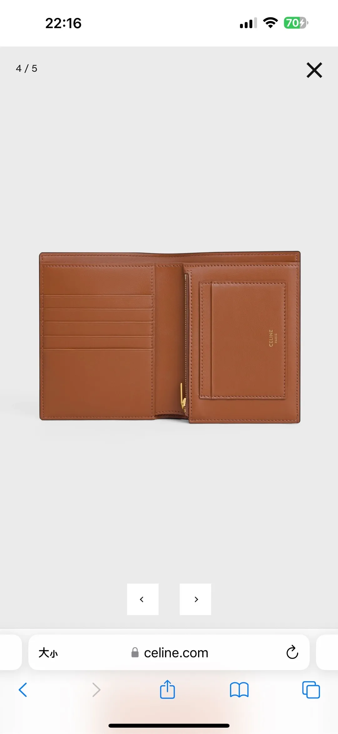 All categories Celine wallet (Celine) Celine 10963