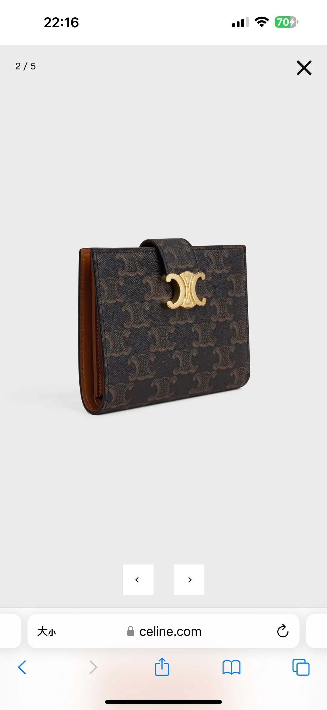 All categories Celine wallet (Celine) Celine 10963
