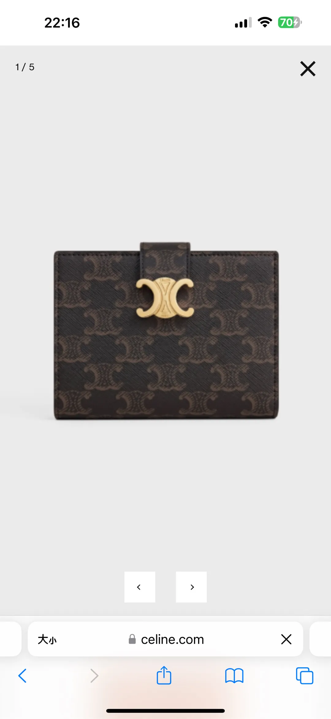 All categories Celine wallet (Celine) Celine 10963