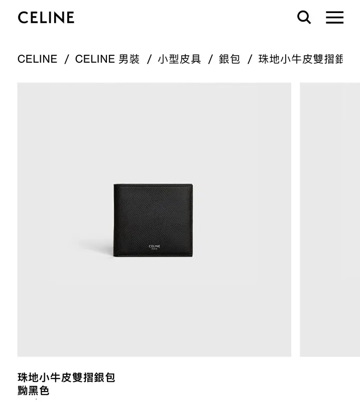 All categories Celine Wallet (Celine) Celine 10652