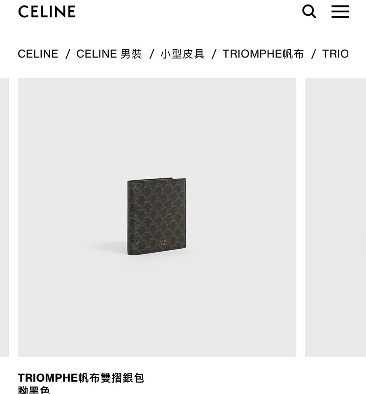 All categories Celine Wallet (Celine) Celine 10652