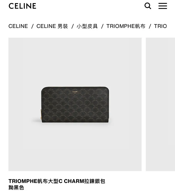 All categories Celine Wallet (Celine) Celine 10552