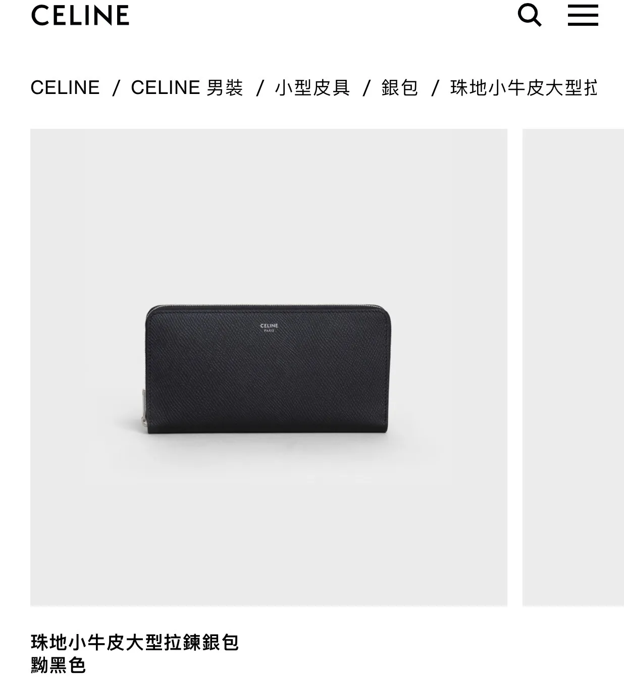 All categories Celine Wallet (Celine) Celine 10552