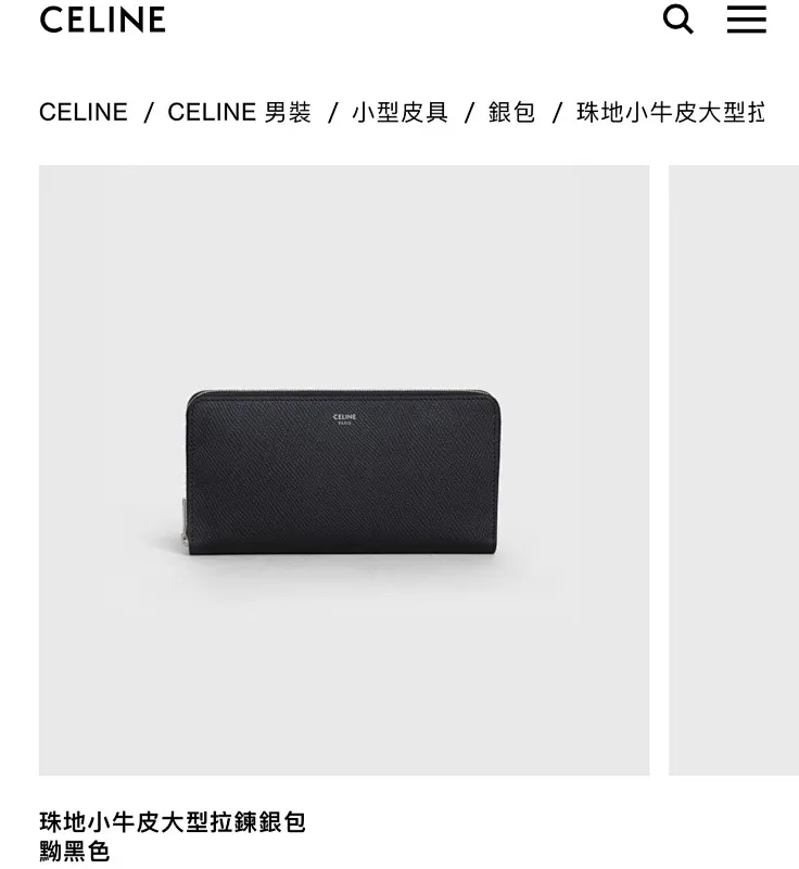 All categories Celine Wallet (Celine) Celine 10552