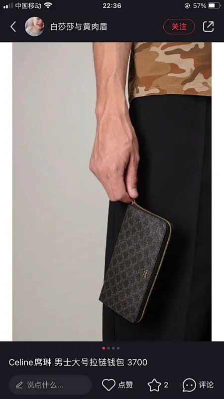 All categories Celine Wallet (Celine) Celine 10552