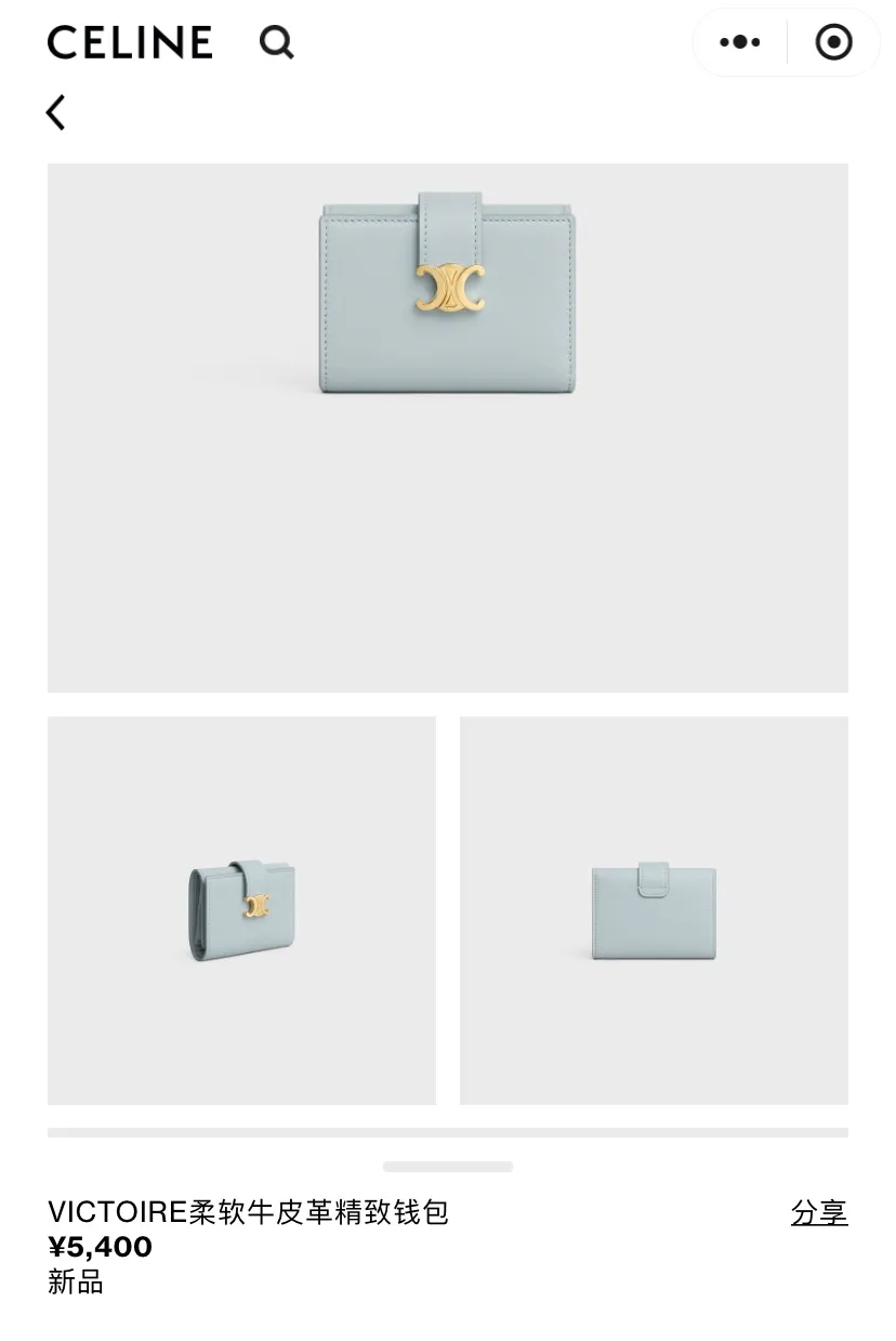 [Special grade pure steel hardware original leather] ¥780 VICTOIRE soft cow leather wallet/new model No.: 10M963GHH.38NO962 963 Glacier blue full leather Size: w10.5×8×2cm.