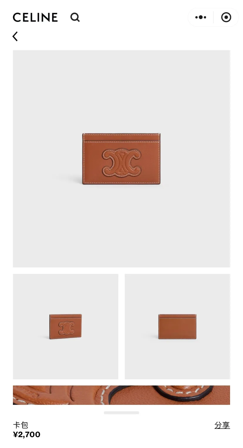 [Special grade pure steel hardware original leather] TRIOMPHE bright sheep leather card holder/2024 small competition No.: 10B703EMJ.04LU 703 Tan full leather (sheepskin) Size: w11×h7.5×2cm