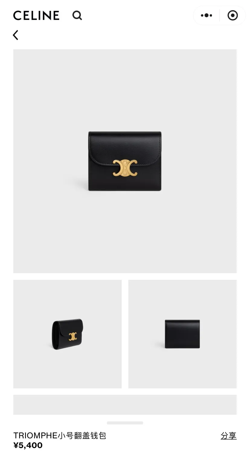 [Special grade pure steel hardware original leather] ¥700 TRIOMPHE bright cow leather wallet/No.: 10D782CQH.04LU782 783 Black full leather Size: w10.5×9×3cm.