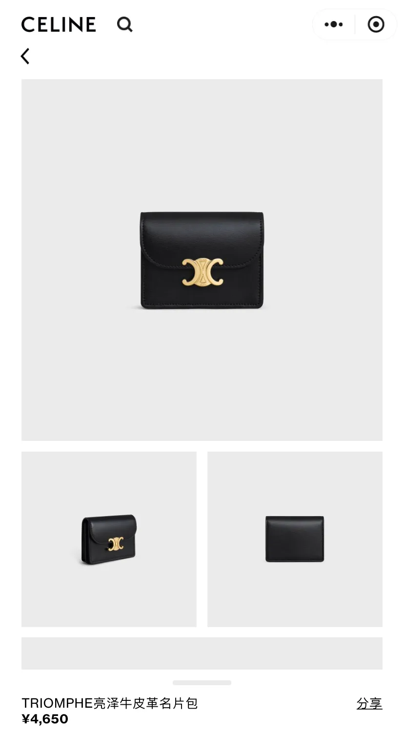 [Special grade pure steel hardware original leather] ¥660 TRIOMPHE bright cow leather business card bag/new model No.: 10N 063 FOZ.24VR 062 063 Black full leather Size: w10.5×h8.5×d3cm