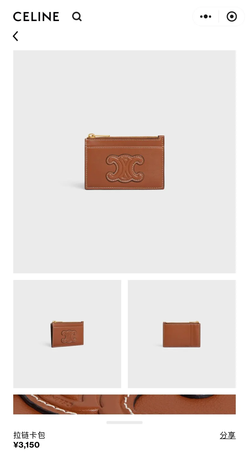 [Special grade pure steel hardware original leather] TRIOMPHE bright sheep leather card holder/2024 small competition No.: 10K58304EMJ.04LU K58304 yellow brown full leather (sheepskin)