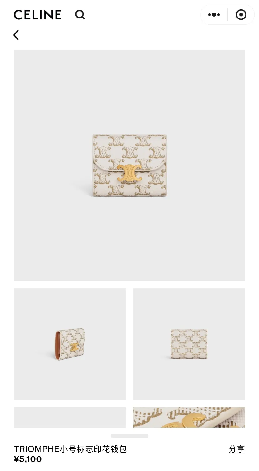 [Special grade pure steel hardware original leather] TRIOMPHE logo printed short wallet/2024 Xiaosai No.: 10D782CQH.04LU783 782 white/presbyopia