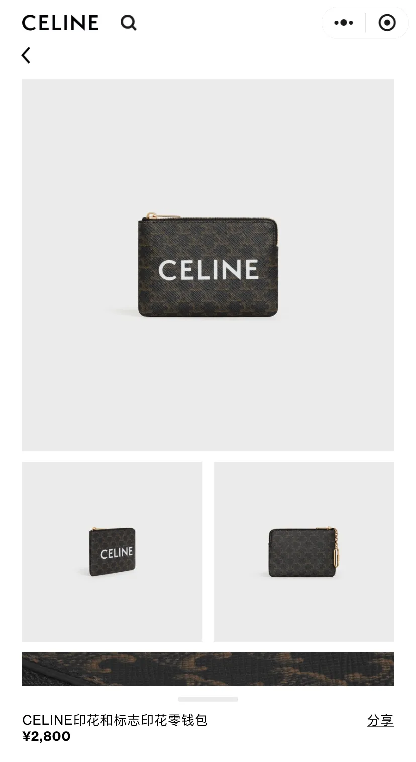 [Special grade imported original leather] ¥460 TRIOMPHE logo printing with hook buckle coin card holder No.: 10C662BTA.38NO663 662 Yellow brown/Presbyopia Size: w13×h9.5cm