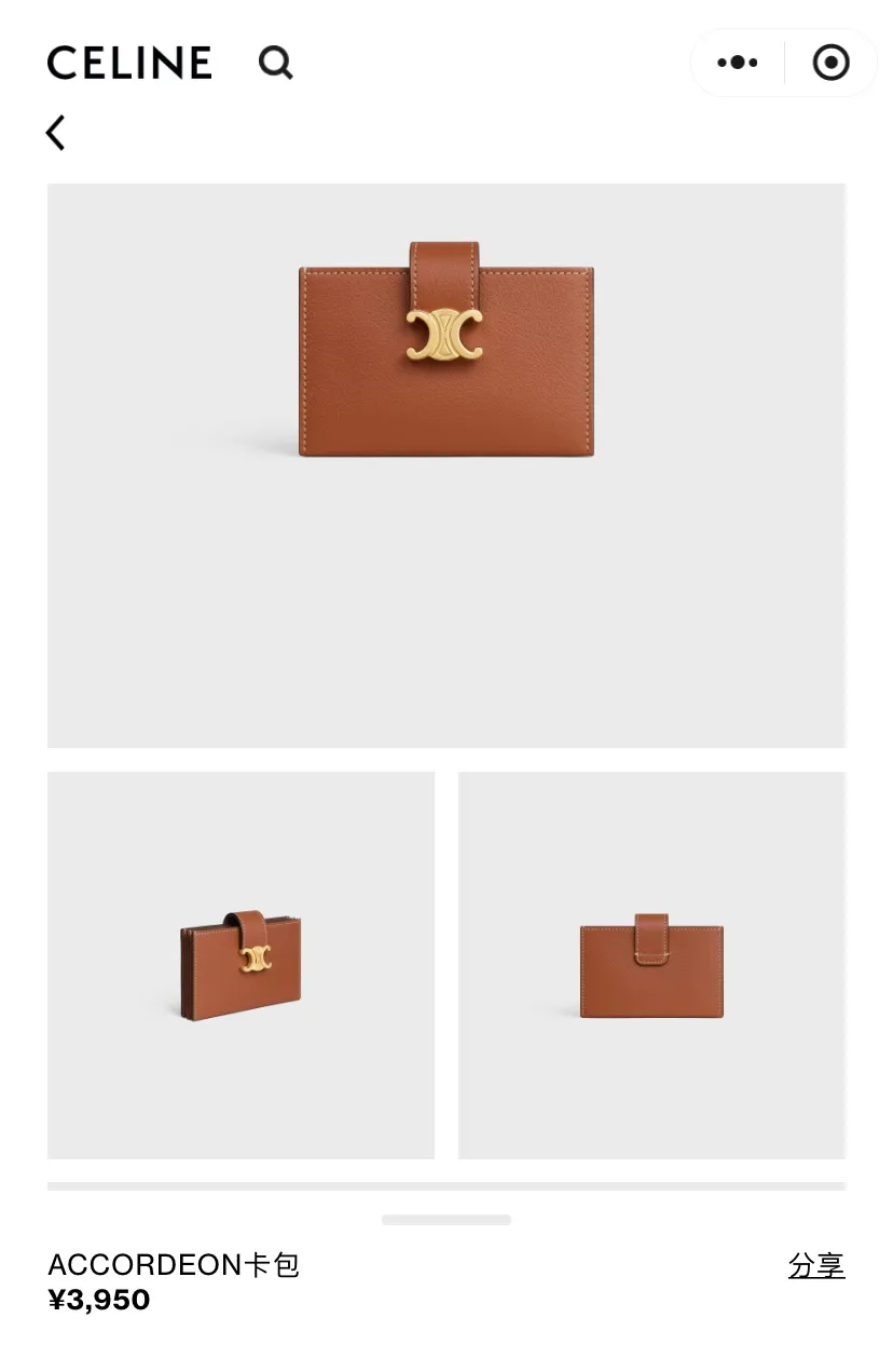[Special grade pure steel hardware original leather] ¥660 ACCORDEON soft grained cow leather card holder/new model No.: 10N843GHH.38NO 842 843 Yellow brown full leather Size: w11×h7×d2.5cm