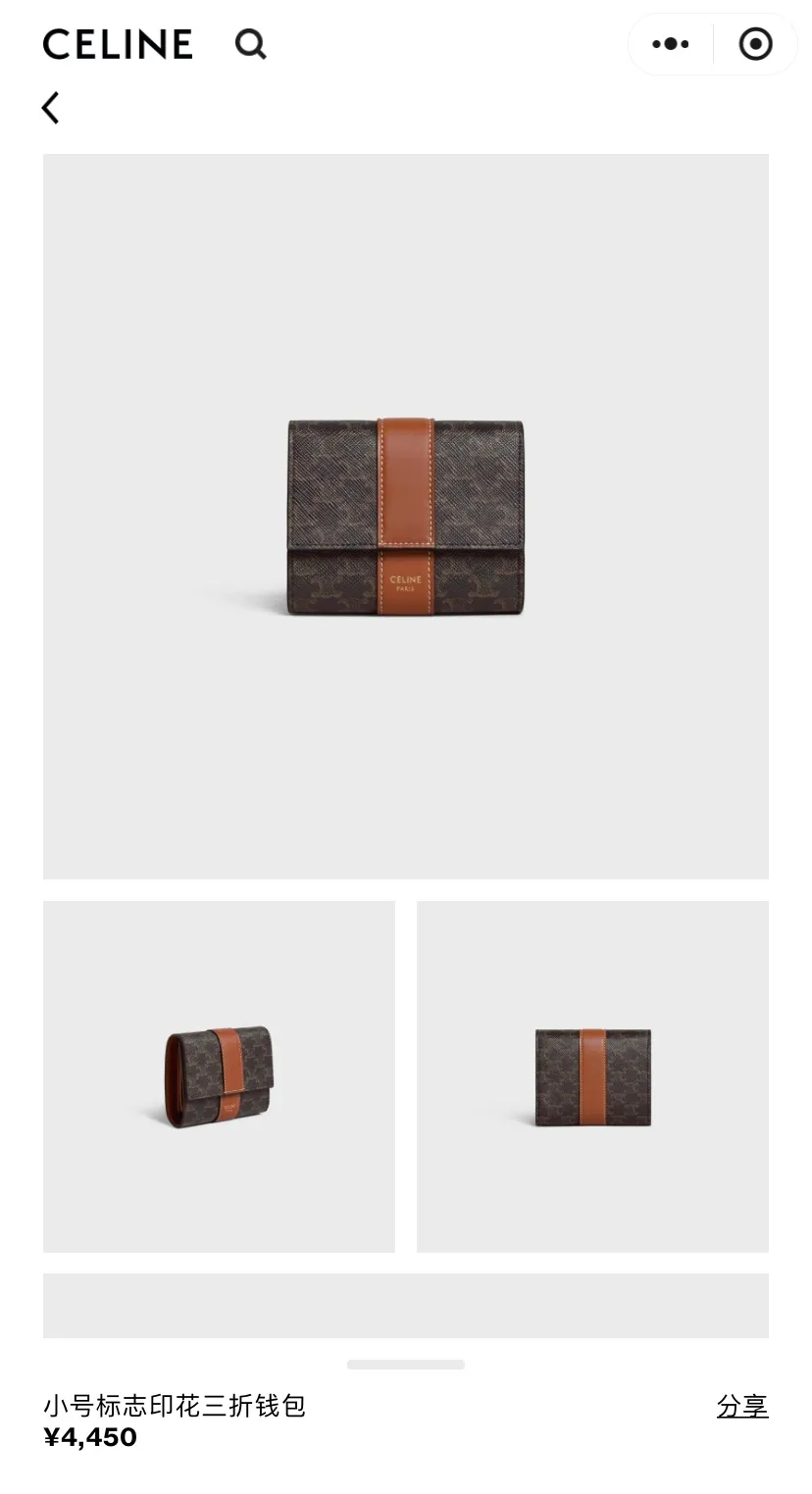 [Special grade pure steel hardware original leather] TRIOMPHE logo printed short tri-fold wallet/2024 Xiaosai No.: 10D572BZ9.04LU 572 yellow brown/presbyopia