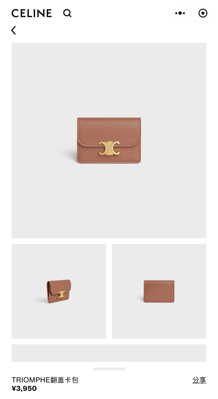 [Special grade pure steel hardware original leather] TRIOMPHE glossy cow leather flip card holder / No.: 10I582CPJ.04LU 583 Bronze full leather Size: w10×h7.5×d2cm