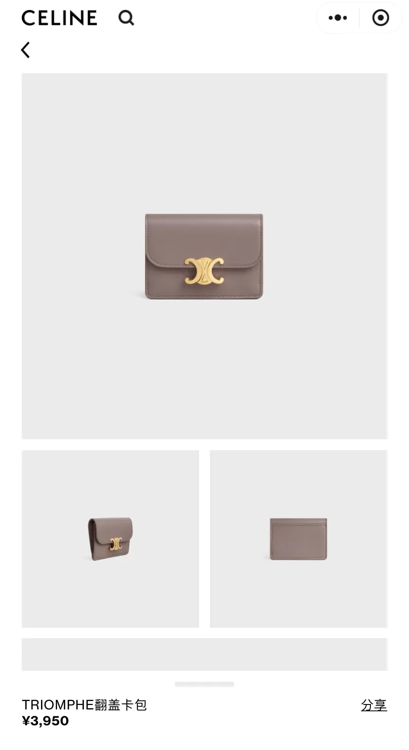 [Special grade pure steel hardware original leather] TRIOMPHE bright cow leather flip card holder/2024 small competition No.: 10I 582 CPJ.04LU 583 pebble full leather