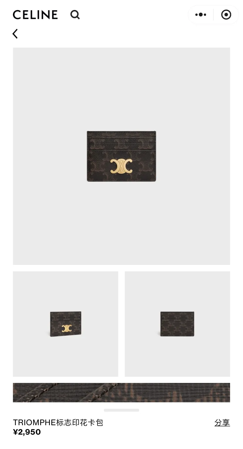 [Special grade pure steel hardware original leather] TRIOMPHE logo printed card holder/2024 small competition No.: 10L832CQH.04LU833 832 yellow brown/presbyopia