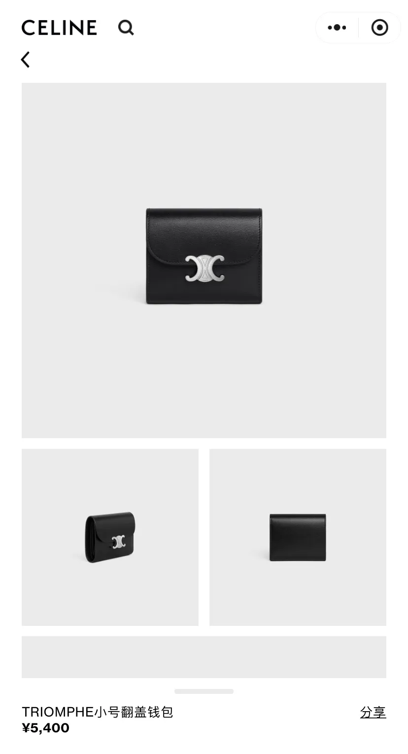 [Special grade pure steel hardware original leather] ¥700 TRIOMPHE bright cow leather wallet/No.: 10D782CQH.04LU782 783 Black and silver full leather Size: w10.5×9×3cm.
