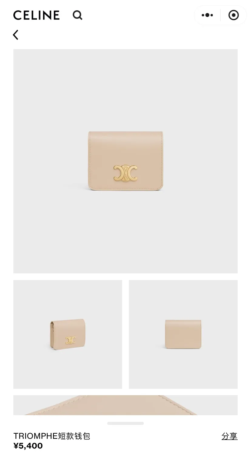 [Special grade pure steel hardware original leather] ¥640 TRIOMPHE bright cow leather short wallet No.: 10K623DPV.38NO 622 623 Nude full leather Size: w11×9×3cm.