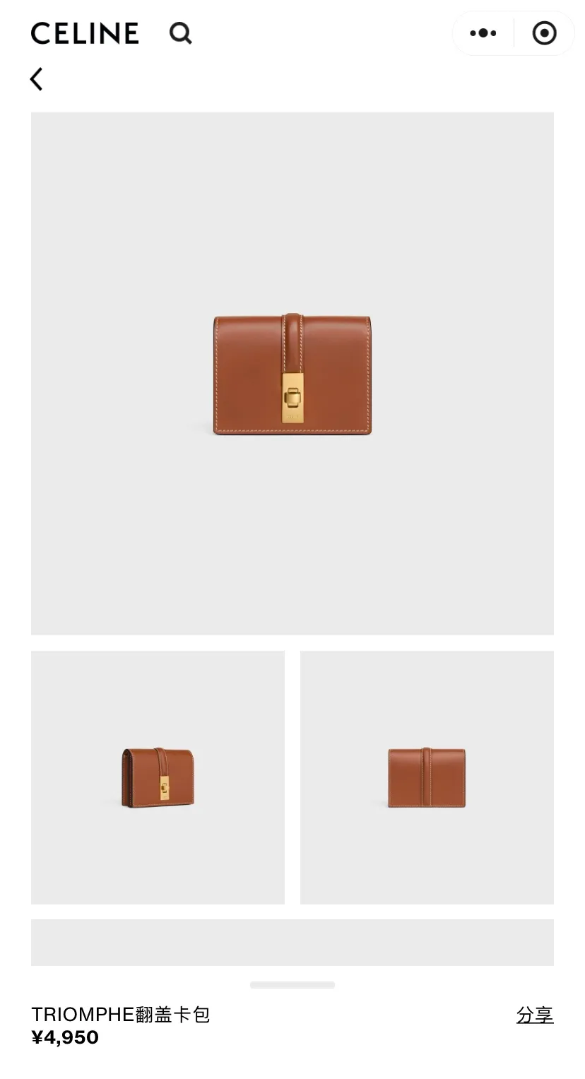 [Special grade pure steel hardware original leather] ¥620 TRIOMPHE bright cow leather card holder No.: 10M473GCG.38NO473 473 Yellow brown full leather Size: w10.2×h7.5×d2.5cm
