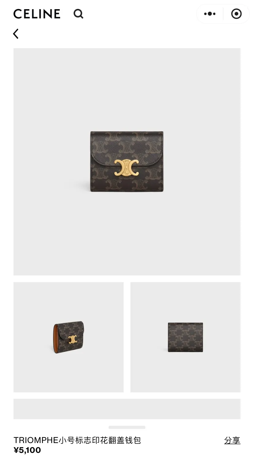 [Special grade pure steel hardware original leather] TRIOMPHE logo printed short wallet/2024 Xiaosai No.: 10D782CQH.04LU783 782 yellow brown/presbyopia