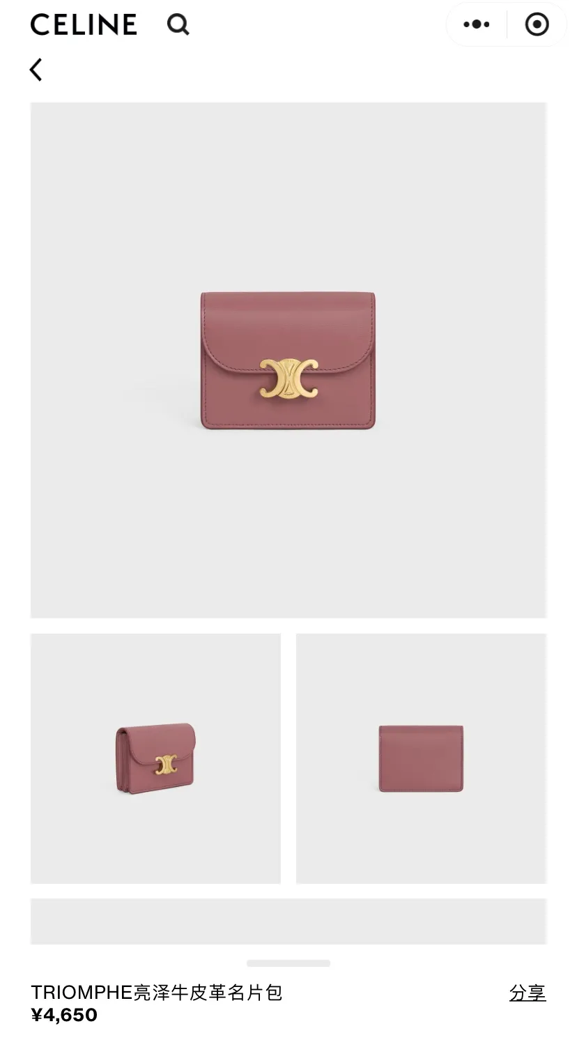 [Special grade pure steel hardware original leather] ¥660 TRIOMPHE bright cow leather business card bag/new model No.: 10N 063 FOZ.24VR 062 063 rose gold full leather size: w10.5×h8.5×d3cm