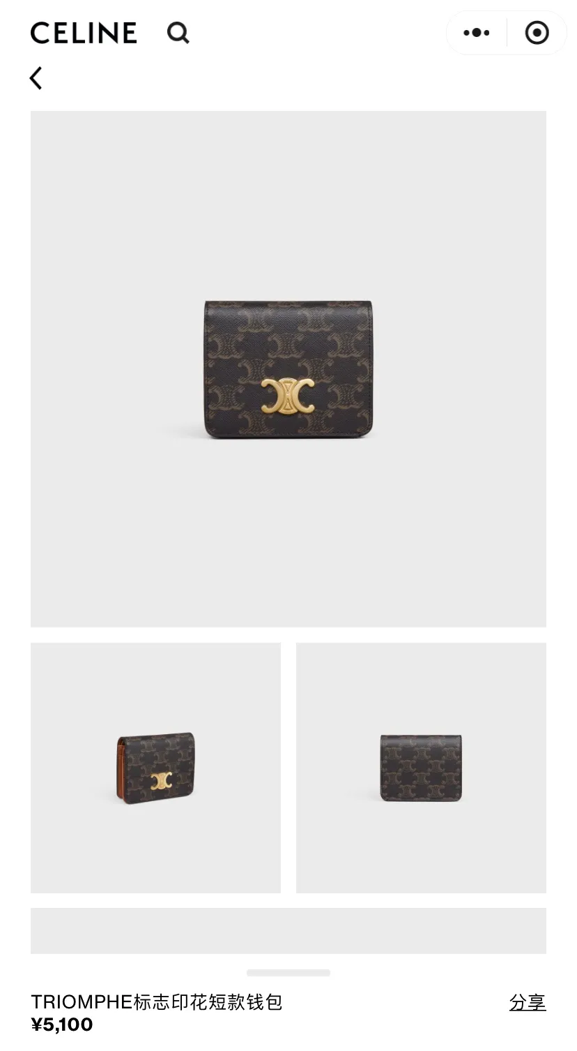 [Special grade pure steel hardware original leather] TRIOMPHE logo printed short wallet/2024 Xiaosai No.: 10K623DPV.38NO 622 622 Yellow Brown/Presbyopia