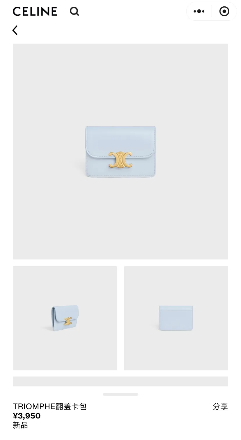 [Special grade pure steel hardware original leather] TRIOMPHE glossy cow leather flip card holder/2024 small competition No.: 10I 582 CPJ.04LU 583 light blue full leather