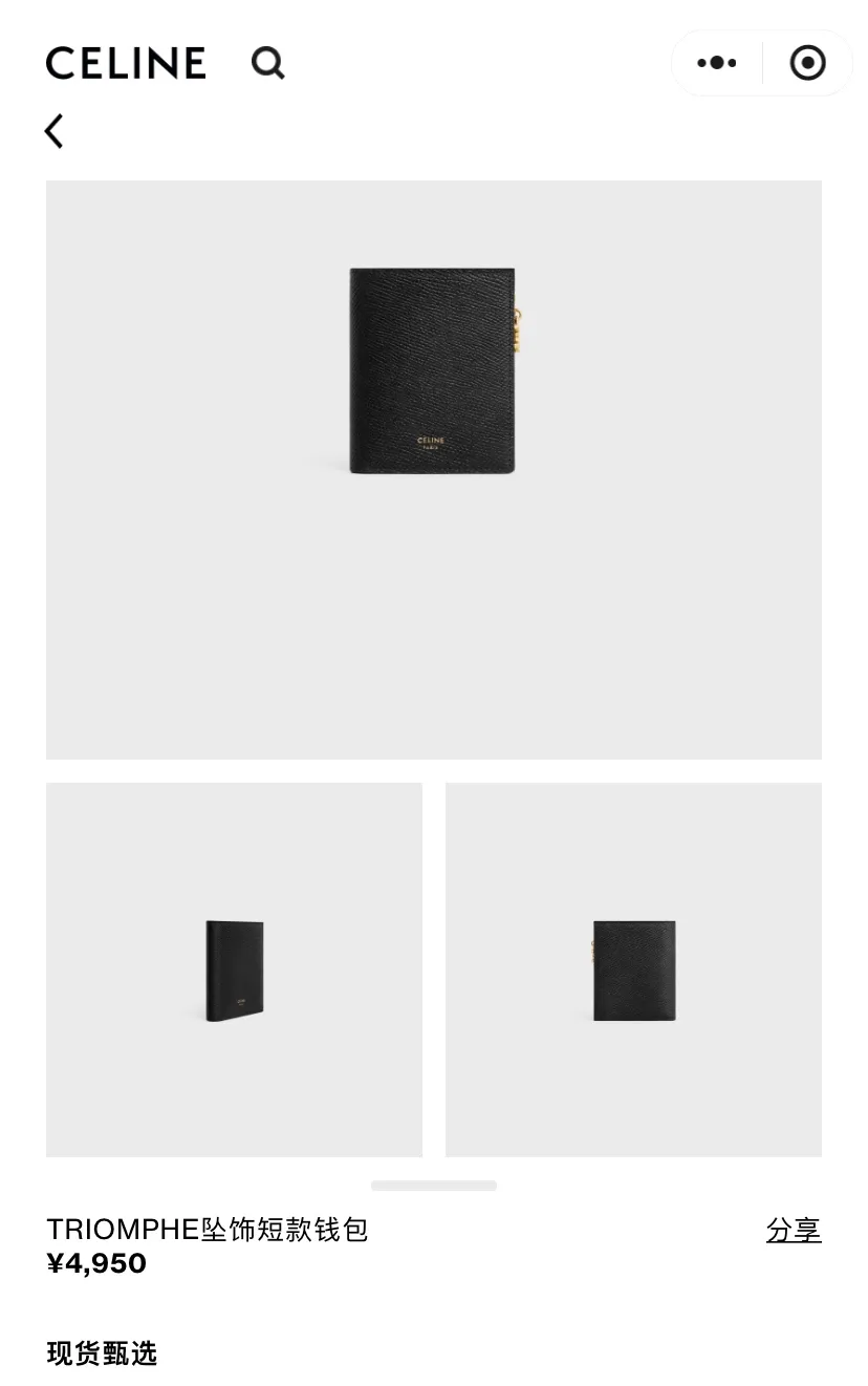 [Special grade pure steel hardware original leather] ¥620 TRIOMPHE pendant grained cow leather short wallet No.: 10M 103 FVO.38NO 102 10301 Black palm pattern full leather Size: W9×H10.5×D2cm