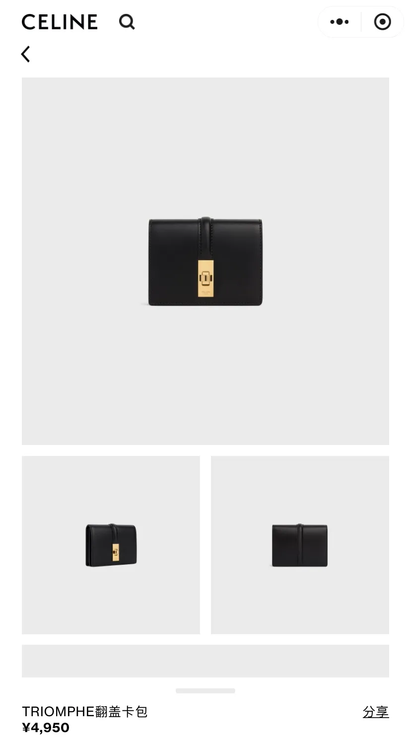 [Special grade pure steel hardware original leather] ¥620 TRIOMPHE bright cow leather card holder No.: 10M473GCG.38NO473 473 Black full leather Size: w10.2×h7.5×d2.5cm