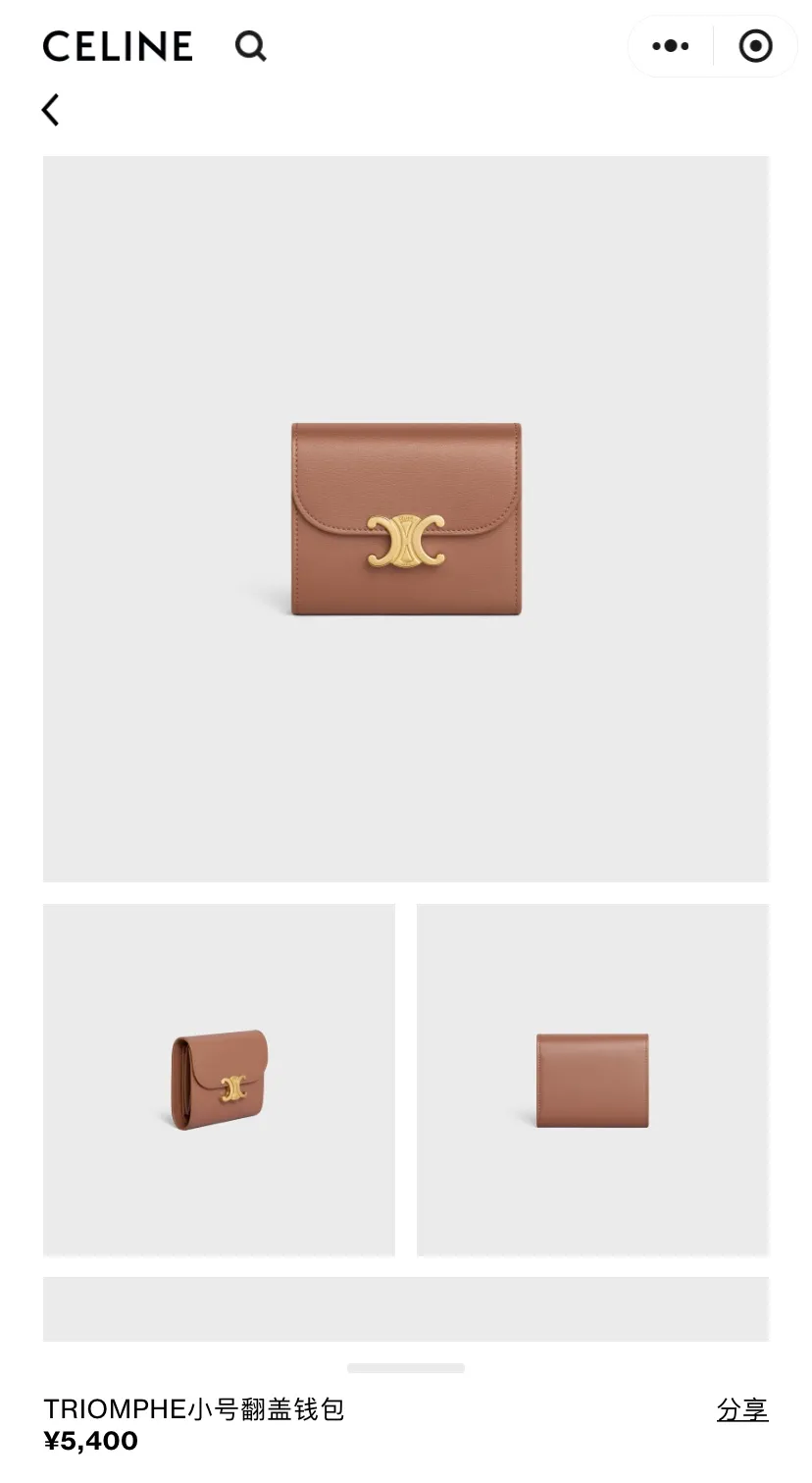 [Special grade pure steel hardware original leather] ¥700 TRIOMPHE bright cow leather wallet/No.: 10D782CQH.04LU782 783 Bronze full leather Size: w10.5×9×3cm.