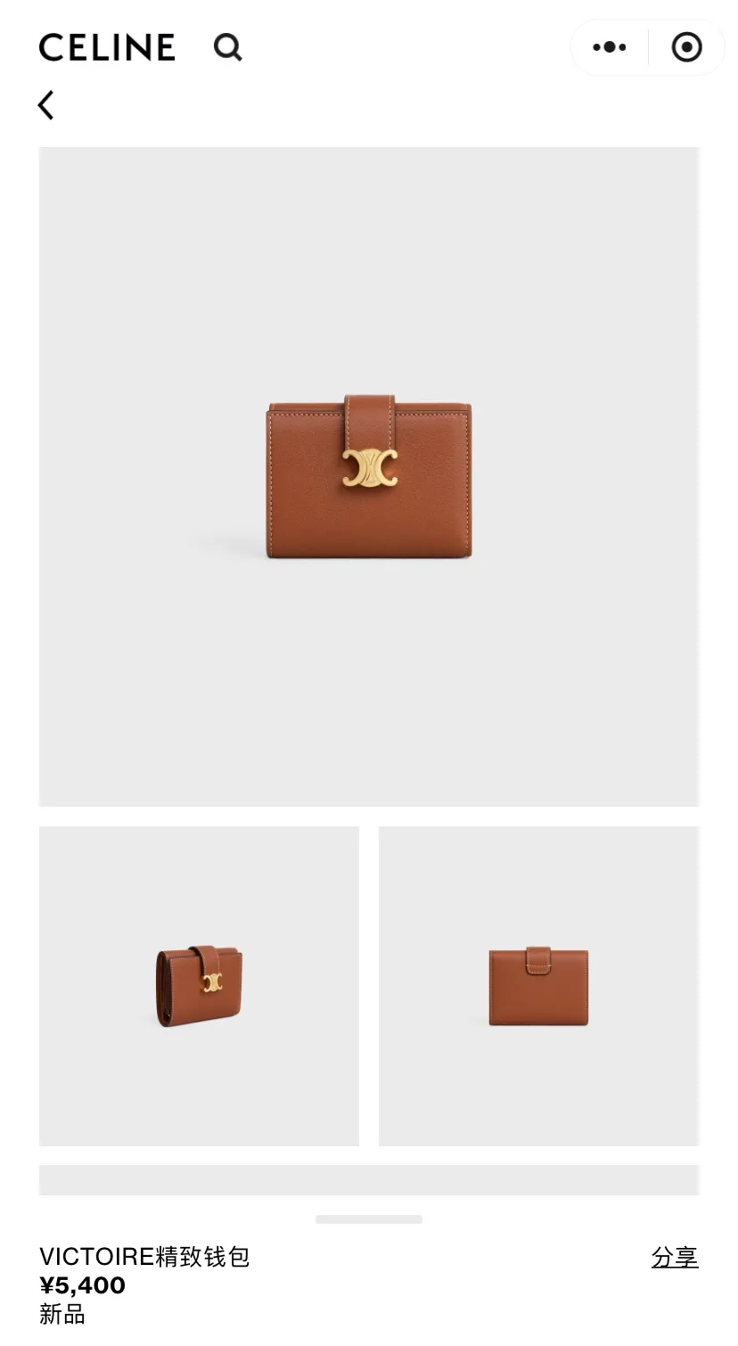 [Special grade pure steel hardware original leather] ¥780 VICTOIRE soft cow leather wallet/new model No.: 10M963GHH.38NO962 963 Yellow brown full leather Size: w10.5×8×2cm.