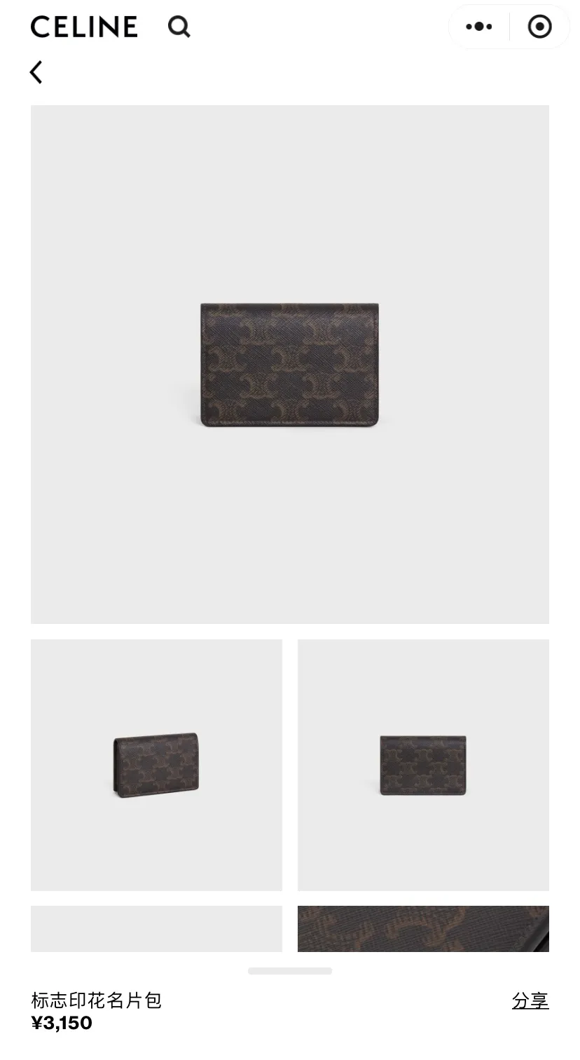 [Special grade pure steel hardware original leather] TRIOMPHE logo printed business card bag/black imported cow leather binding/Xiao Sai No.: 10J812BZR.38SI 812 black/presbyopia