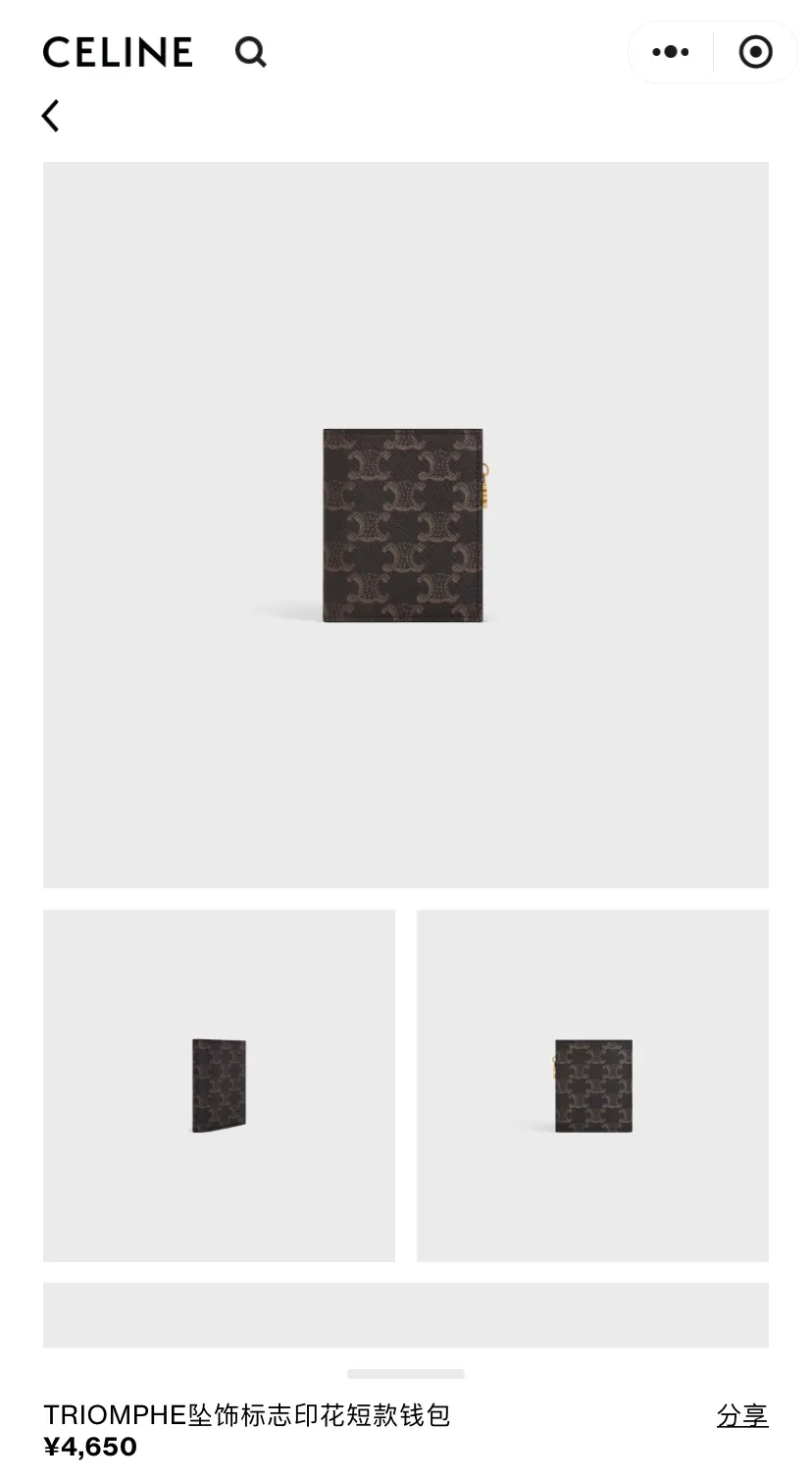 [Special grade pure steel hardware original leather] ¥600 TRIOMPHE iconic short wallet No.: 10M 103 FVO.38NO 102 102 Yellow brown/Presbyopia Size: W9×H10.5×D2cm
