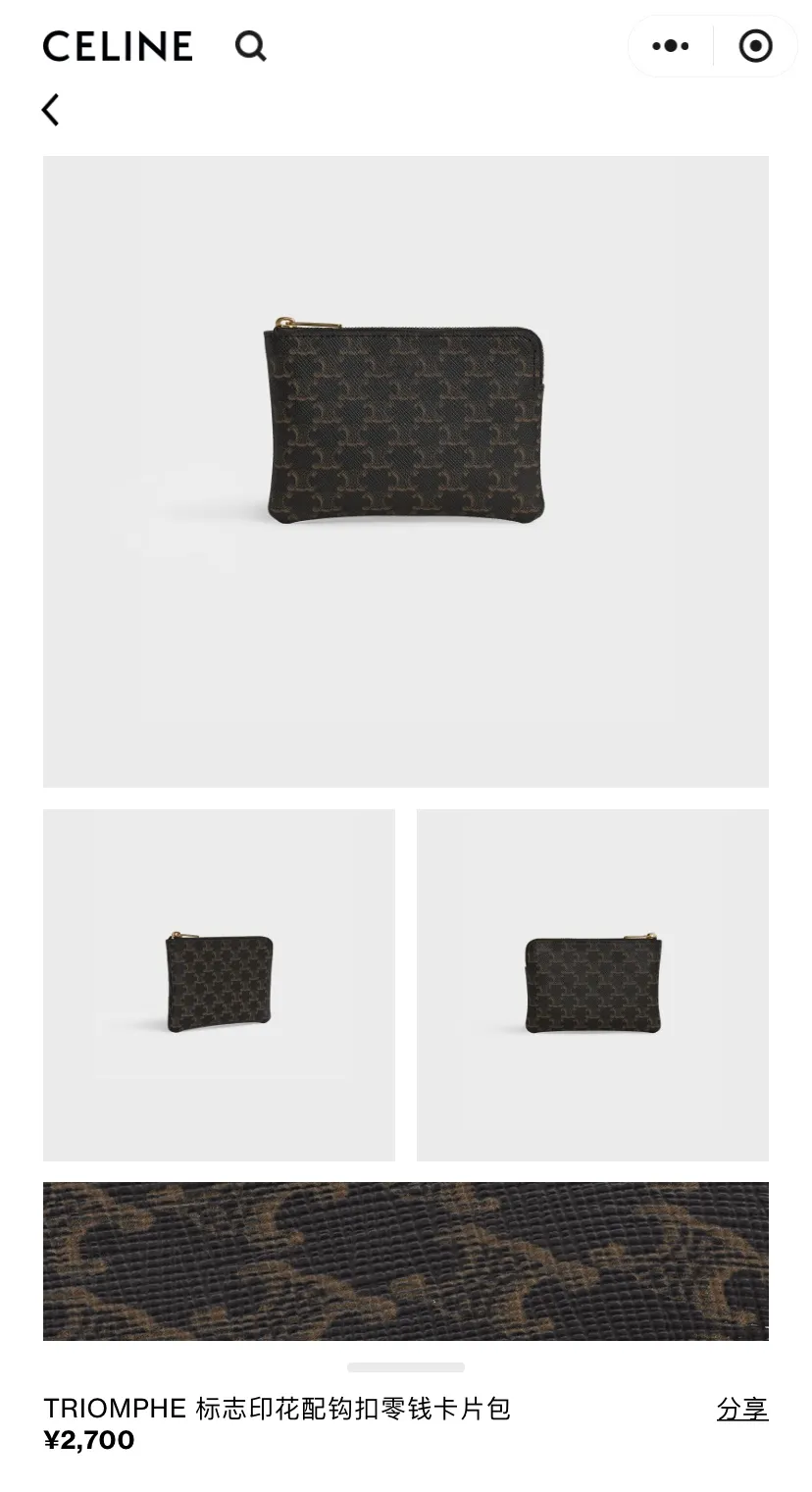 [Special grade imported original leather] ¥460 TRIOMPHE logo printing with hook buckle coin card holder No.: 10C 662 BTA.38NO663 66201 Presbyopia Size: w13×h9.5cm