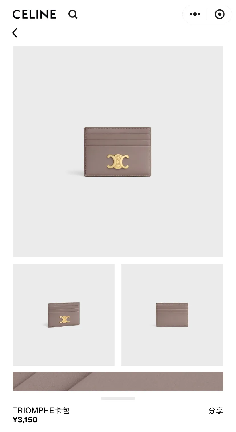 [Special grade pure steel hardware original leather] ¥460 TRIOMPHE bright cow leather card holder / No.: 10L832CQH.04LU833 833 Pebble full leather Size: w11×8cm