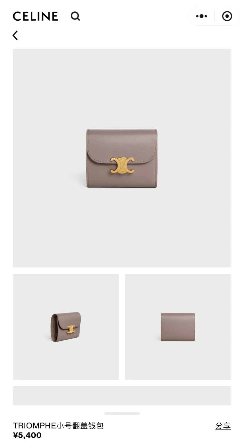 [Special grade pure steel hardware original leather] ¥700 TRIOMPHE bright cow leather wallet/No.: 10D782CQH.04LU782 783 Pebble full leather Size: w10.5×9×3cm.