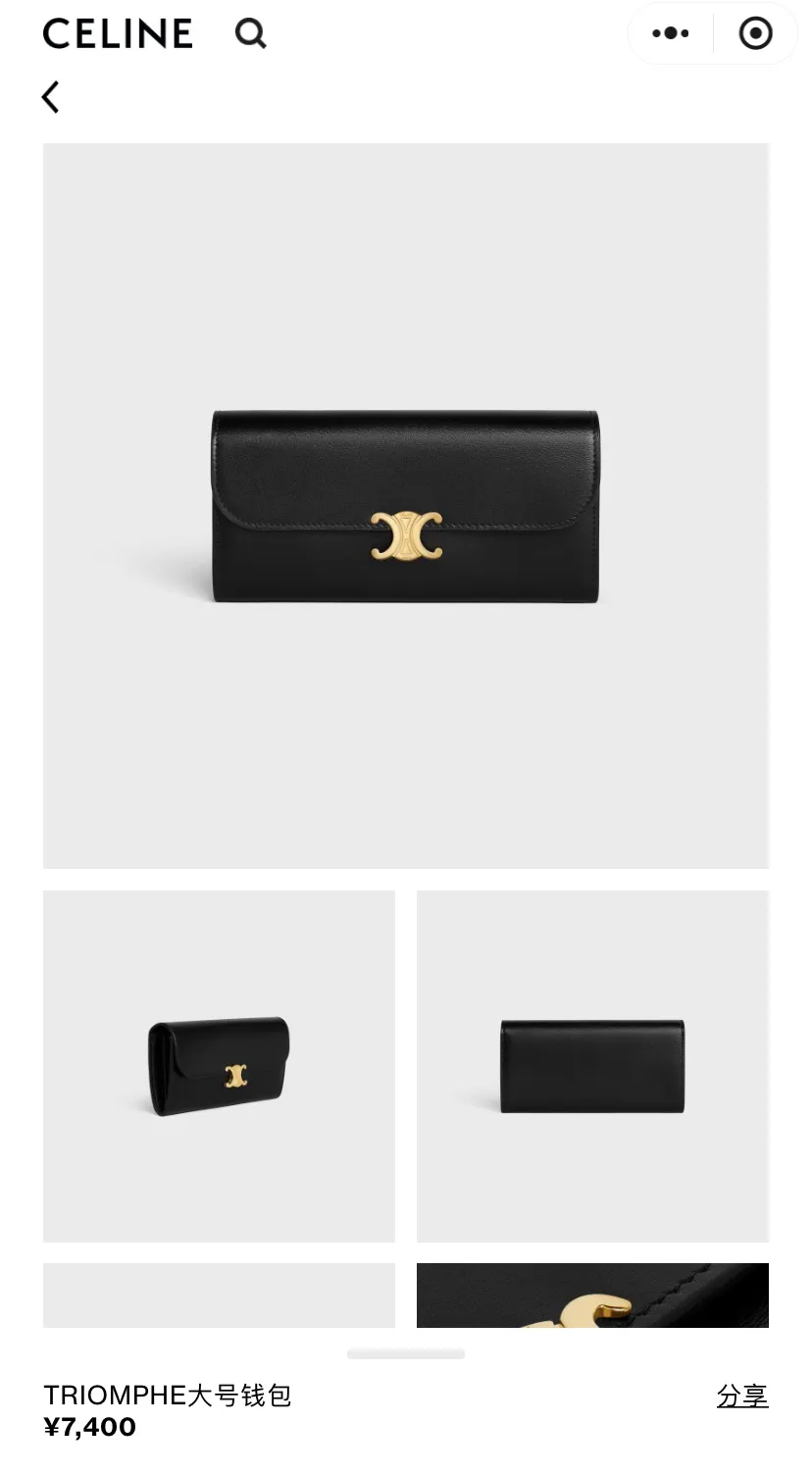 [Special grade pure steel hardware original leather] TRIOMPHE bright cow leather wallet/No.: 10E313DPV.38NO 312 313 black full leather