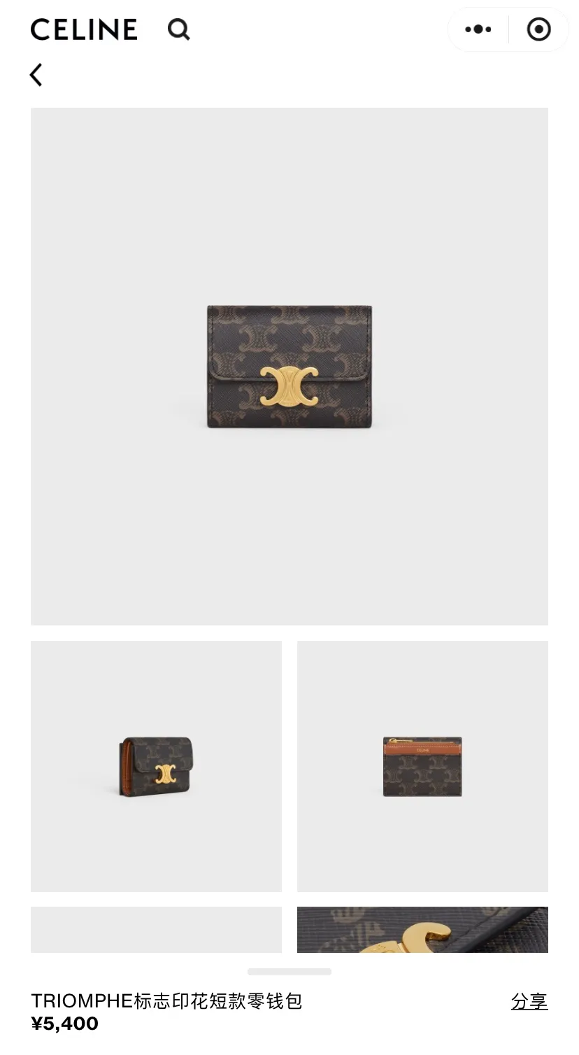 [Special grade pure steel hardware original leather] TRIOMPHE logo printed short wallet/2024 Xiaosai No.: 10l652DS3.04LU653 652 yellow brown/presbyopia