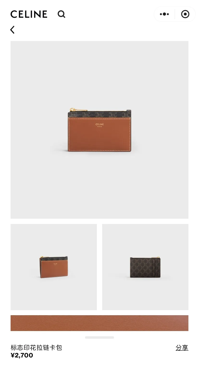 [Special grade pure steel hardware original leather] TRIOMPHE logo printed card holder/2024 small competition No.: 10B702BQ4.38NO 70238 black/presbyopia