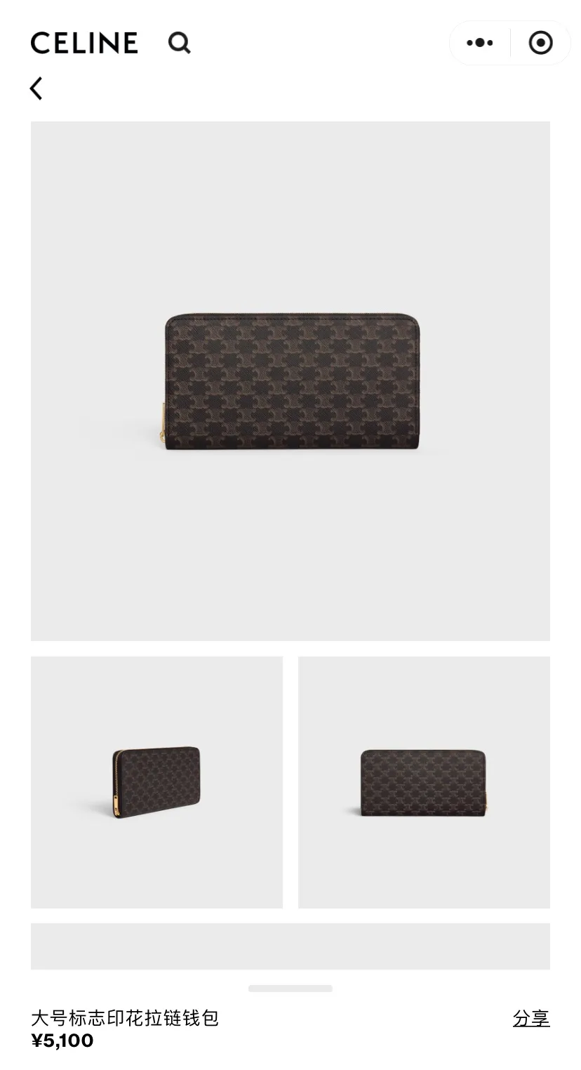 [Special grade pure steel hardware original leather] TRIOMPHE logo printing full zipper opening/2024 small game No.: 10l552DS3.04LU 552 black/presbyopia
